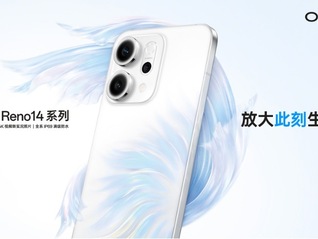 闪电快讯| OPPO发布Reno14系列，实况照片体验再进化